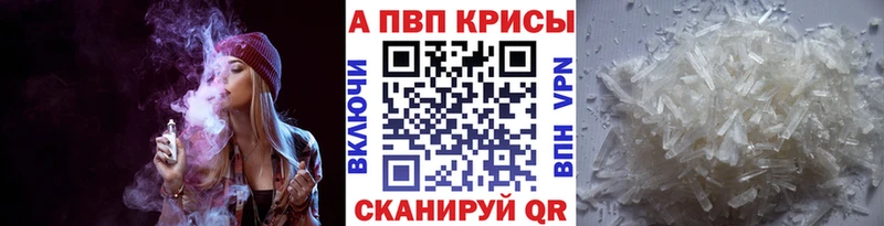 Где купить Томск СОЛЬ Мефедрон Амфетамин COCAIN