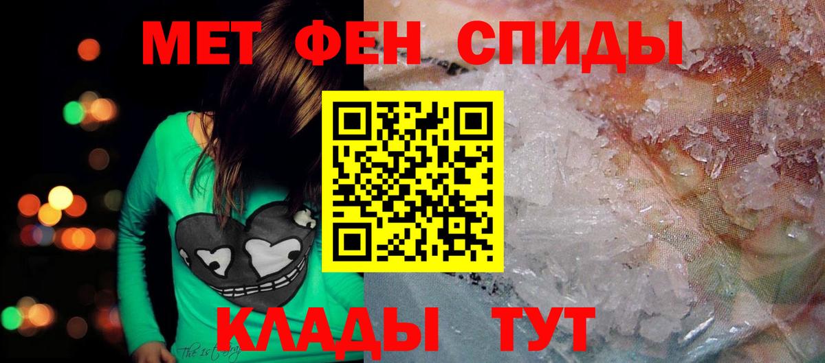 Томск  АМФ  Amphetamine  АМФ 97%  Вход с VPN 