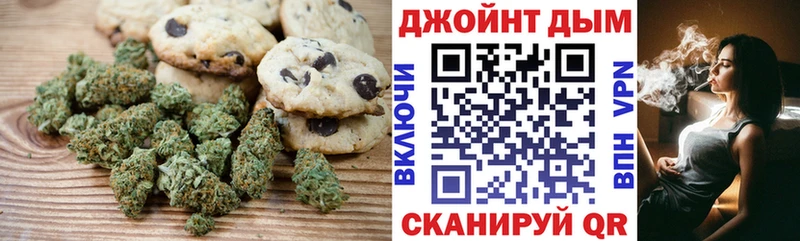 Cannafood конопля как найти Томск