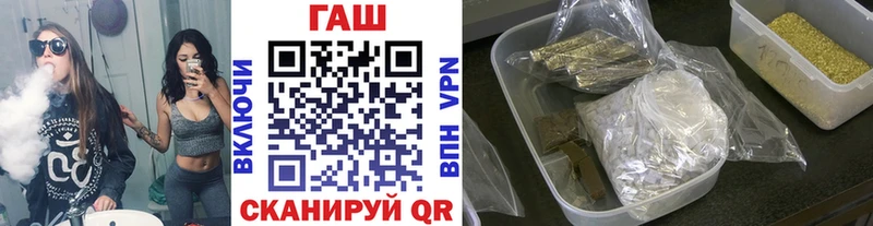 Гашиш гарик Томск
