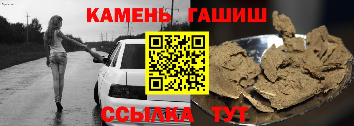 Томск  Гашиш  Гашиш гашик  Вход с VPN  ГАШ Cannabis 