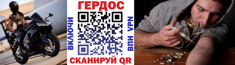 где купить наркотик  Томск  KRAKEN tor  darknet телеграм  ГЕРОИН VHQ 