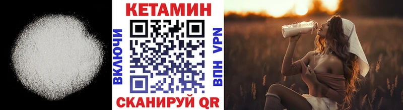 магазин  наркотиков  МЕГА зеркало  Кетамин ketamine  Томск 