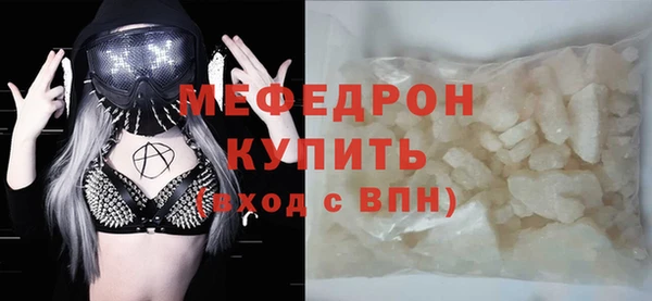 мяу мяу мука Алексеевка