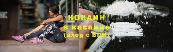 COCAINE Алзамай