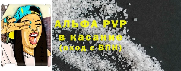 мяу мяу мука Алексеевка