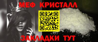 синтетический гашиш Кандалакша