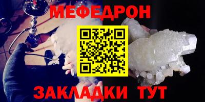синтетический гашиш Кандалакша