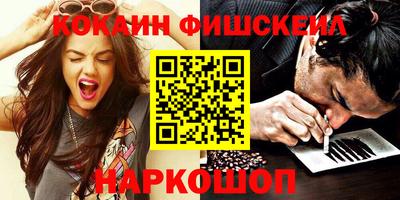 синтетический гашиш Кандалакша