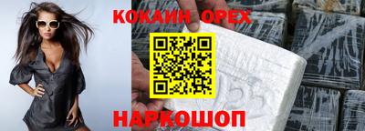 синтетический гашиш Кандалакша