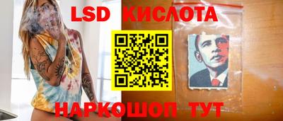 синтетический гашиш Кандалакша