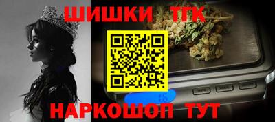экстази Канаш