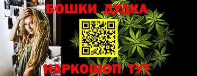 синтетический гашиш Кандалакша