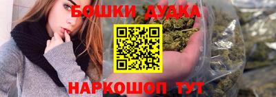 синтетический гашиш Кандалакша