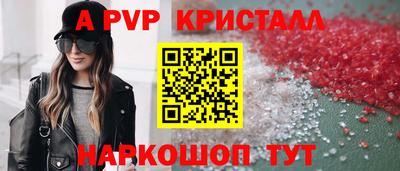 синтетический гашиш Кандалакша
