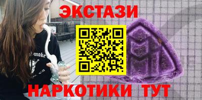 экстази Канаш