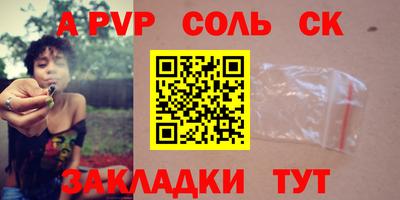 экстази Канаш