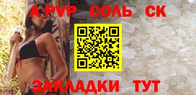 синтетический гашиш Кандалакша