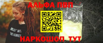 шишки Камышлов
