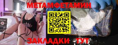 шишки Камышлов