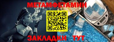 синтетический гашиш Кандалакша