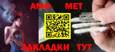 шишки Камышлов