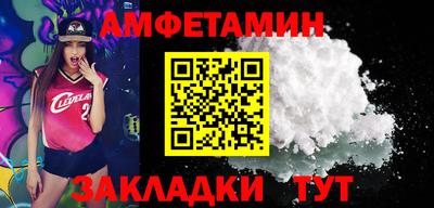 шишки Камышлов