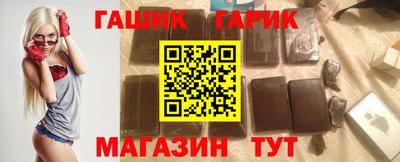 синтетический гашиш Кандалакша