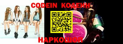 синтетический гашиш Кандалакша