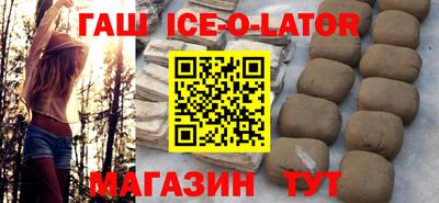 синтетический гашиш Кандалакша