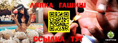 экстази Канаш