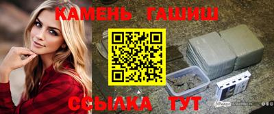 синтетический гашиш Кандалакша