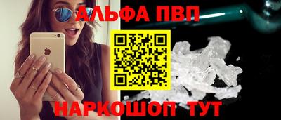 синтетический гашиш Кандалакша