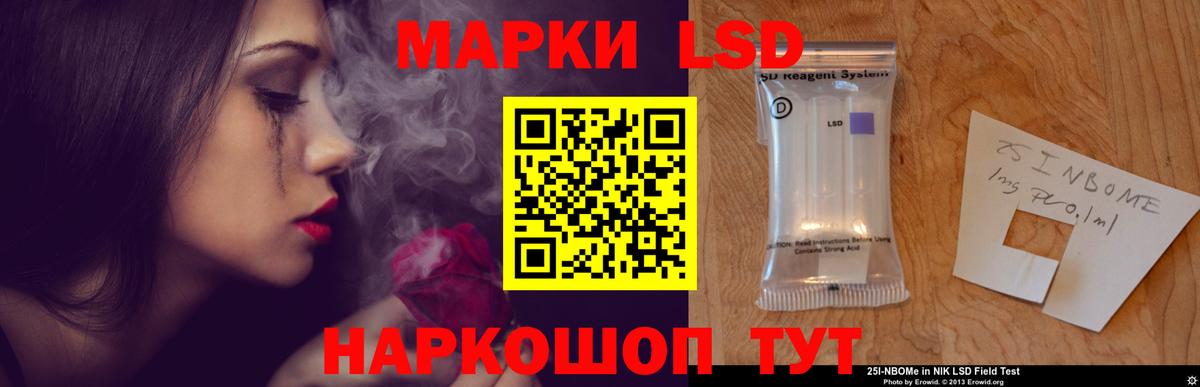 LSD-25 экстази ecstasy  ЛСД экстази  Вход с VPN  Томск  Лсд 25 экстази кислота 
