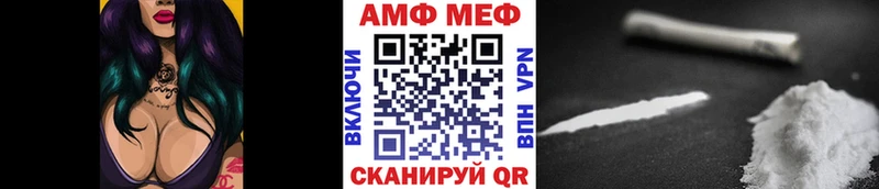 МЕТАМФЕТАМИН винт  Томск 