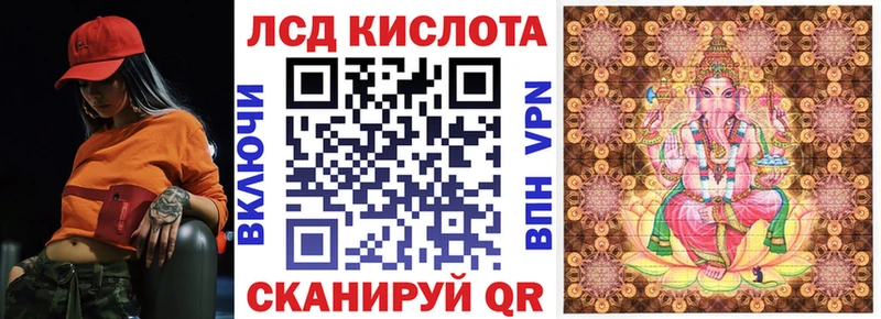 Марки 25I-NBOMe 1500мкг Томск