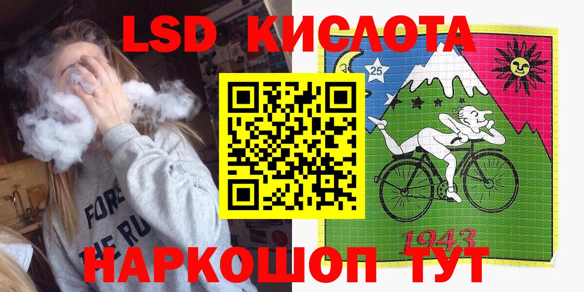 Марки 25I-NBOMe 1,8мг  Вход с VPN  Марки 25I-NBOMe  Томск  Марки 25I-NBOMe 1,8мг 