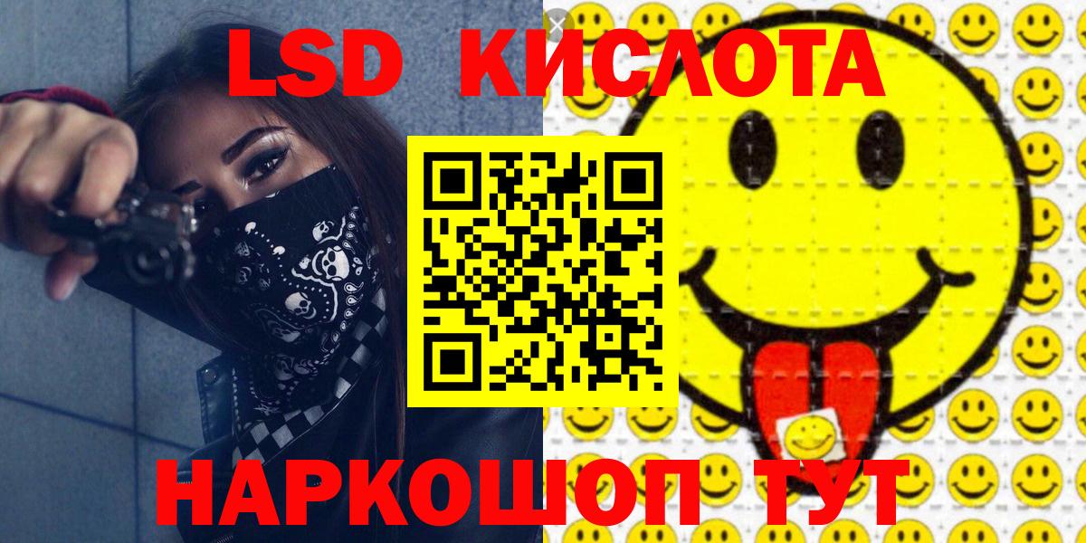 ГАШИШ  Канабис  Томск  NBOMe  МЕТ  Вход с VPN  APVP СК   Меф кристаллы 