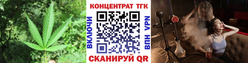 наркошоп  Томск  Дистиллят ТГК гашишное масло 