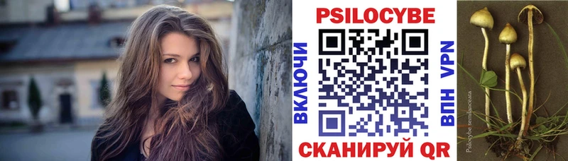 hydra рабочий сайт  Томск  Галлюциногенные грибы ЛСД  наркотики 