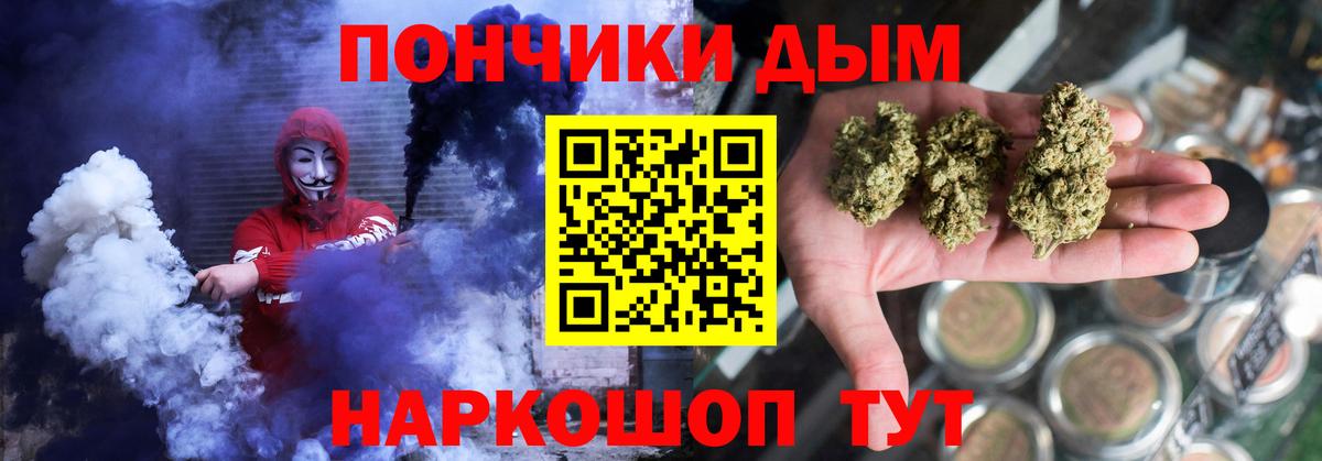 Каннабис марихуана  Каннабис планчик  Томск  Конопля AK-47  Вход с VPN 