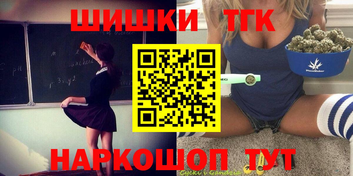 АМФЕТАМИН Томск